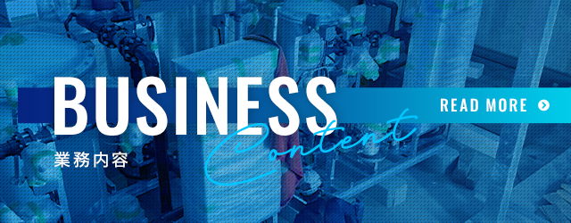 sp_banner_half_business